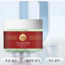 여성 미백 크림 브라이트닝 반점 제거 크림, 50g*3