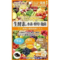 일본직구 미나미 식품 생효소 수소 × 효모 × 몰트 펑거스 전구 60개, 수량, 상세참조