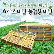 비닐하우스난방 구매