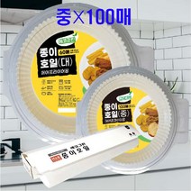 에코그린 에어프라이어 100매(중형-16cm) 종이호일, 상세페이지 참조