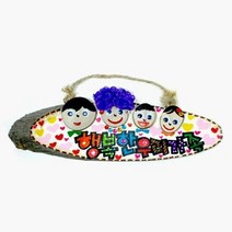 완구 만들기 가족문패 2매, 색상:[색상]본상품