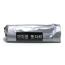 야크닉 돛자리 은박지돗자리 비치 해변 은박 돗자리은박지돗자리 은박돗자리 미니돗자리 야외용돗자리 야외돗자리, 본상품, 본상품