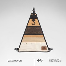 naturehike side triangle hanging bag 야외 캠핑 장비 가방 휴대용 액세서리 보관 가방 camp storage tool for 삼각대, 작은
