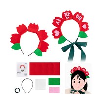민화샵 카네이션 꽃 사랑해요 머리띠 만들기 세트