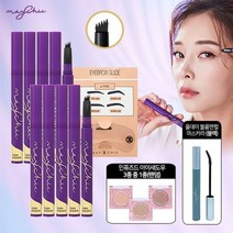 (NS홈쇼핑) 메이시크 핑거팁 아이브로우 틴트X10+가이드 1set+마스카라+섀도우 32324486 904981, 2.라이트브라운(밝은갈색)