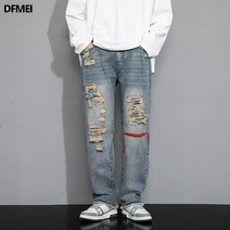 DFMEI 대미지 데님 팬츠 남 스트레이트 와이드 롱 팬츠입니다