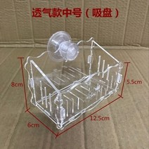 hang-on 수족관 장식 사육 부화장 상자 보육 공장 유리 컵 냄비 수족관 수족관 재배 맹그로브 심기, 흡입 유형 m