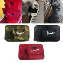 베스파 글러브 박스 다시방 파츠 악세서리, 베스파 주유구 캡 (2)Red