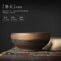 레트로 모조 나무 굽기 금테 세라믹 차 컵 도자기 찻잔 가정용 쿵푸 세트 싱글 마스터, A 05