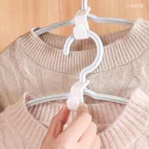 인생막템 옷걸이 연결고리 옷장활용 고리 후크 1P, 화이트
