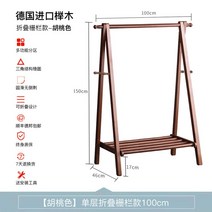 원목 행거 옷걸이 원룸 헹거 옷가게 스탠딩 심플, 다크우드 100cm
