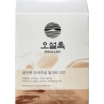 오설록 삼다연 오리지널 밀크티, 20g, 10개입, 1개, 20g, 1개, 10개입