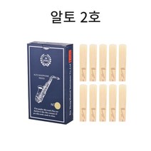 심종 리드 색소폰 리드 알토2호 10개입