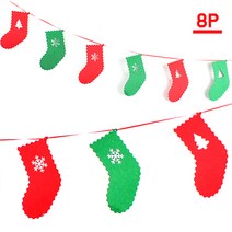 고백하는날 크리스마스 트리 안경 가랜드 풍선 장식 소품, 1개, 36.펠트 양말 가랜드
