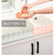 물펜스 급식실 아파트 길다란 싱크대 물막이 물펜스 행주걸이겸용 아들독립선물, TPR싱크대물막이 민트