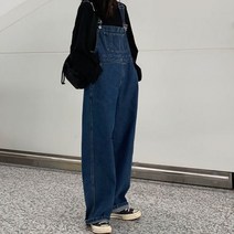 여자 콘데님 편한 진청바지여성 데님 진청 멜빵 캐주얼 여행 코디 와이드 팬츠