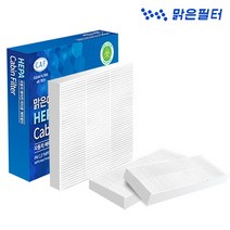 맑은필터 PM0.3헤파 극 초미세먼지 차량용 자동차 에어컨필터, 003HP-NF소나타 07년10월이전
