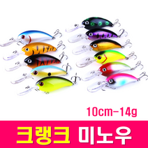 MEN피싱 크랭크 미노우 (14g) 크랭크베이트 쉘로우크랭크 스틱베이트 하드베이트 루어 배스낚시, 크랭크-MF005