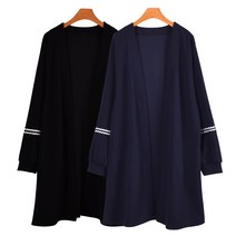 마마걸 리버롱가디건 빅사이즈