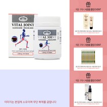 네이쳐스탑 바이탈 조인트 90캡슐 글로코사민 초록입홍합 +사은품, 1병