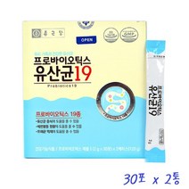 종근당건강 신프로바이오틱스 포뮬러 19종혼합 락토바실러스가세리 복합유산균 프리바이오틱스 2통 2개월분