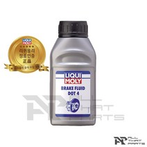(리퀴몰리 합성 브레이크액 DOT 4 pn.3093 (브레이크오일/차량용/전체엔진/500mL 리퀴몰리/브레이크액/합성/브레이크오일/차량용/전체엔진, 단일 모델명/품번