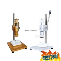 향수 뚜껑 캡핑기 밀봉기 교섭 수동 캡핑 압착 핸드 압력 실러 잠금 -, 1.13mm+ 기계