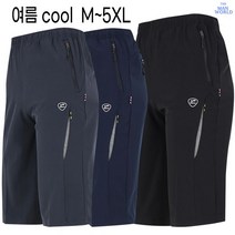 더맨월드 BX아이스반바지 여름 남성 등산 작업 일상 밴딩 팬츠