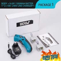 원단 재단기 만능 패브릭 천 상자 커터, 01 오렌지/ 블랙, 01 미국