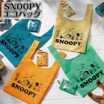 스누피 에코백 가방 접이식 대용량 수납 파우치 소형