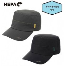 네파 21년 F/W 이월 # 라이프스타일 캡 # 군모캡 # 심플하고 솔리드한 디자인 # 다양하게 코디 용이 네파 공용 SAUL 사울 군모캡(+귀)-7HE7422, CARBON(946)