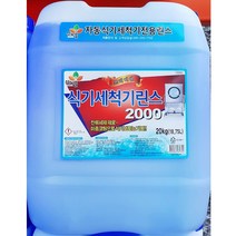 [업소식기세척기린스 식기세척기청소 식기세척기 린스 20L] YN35EBA5, YN!@#! 1