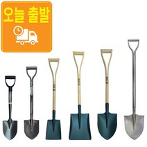 각종삽 아동삽 막삽 각삽 철삽 내리삽 미니삽 오삽 소형삽 대형삽 모래삽, 일반막삽