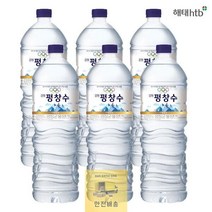돌콩 (유라벨)_2.0PET_X6_강원평창수 04E5, 상세페이지 참조