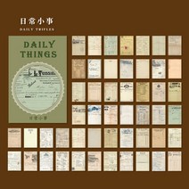 빈티지 종이 전화 데코 메모 패드 레트로 문구 용품 리트머스 정크 저널 라벨 스크랩북 재료 50 개, 06 F
