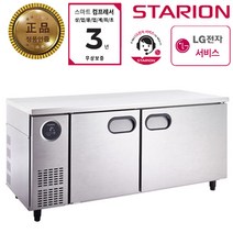 스타리온 공장직영점 업소용테이블냉동고 W1800 올냉동 디지털 자동제어 LG전자 서비스 가능, 보급형(SR-T18BAF)