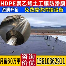 연못방수시트 연못만들기 방수시트 HDPE 토공막 광현면 고밀도 폴리에틸렌 막 노화 방지 하수 메탄가스 탱크 양어장 복합 방수막, 1.5mm 흑막 항노화 맞춤형 촬영