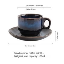 애프터눈 티 세트 호텔 찻잔 브런치 디저트 접시크리에이티브 레트로 유럽 스타일 커피 컵과 접시 세트 홍, 02 model 2