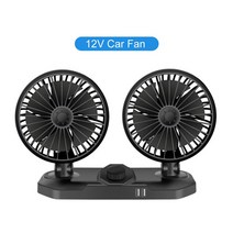 범용 자동차 냉각 팬 12V/24V 듀얼 USB 3.1A 출력 더블 헤드 2 기어 360 도 조정 가능 트럭 SUV