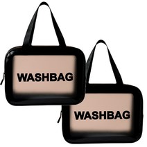 다용도 방수 워시백 파우치 가방 2개 세트