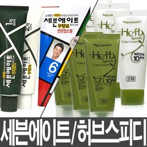 동성제약 허브스피디 세븐에이트 천연유래성분염색약, 세븐에이트_6호자연스런갈색