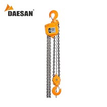 대산 체인블록 체인블럭 DSN05 0.5톤