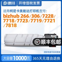 복사기 적용 코니카 미놀타 TN222 핑크 케이스 BIZHUB 복합기 잉크 토너카트리지마개 통 1865530543, 프린트 5000 페이지 표시 a st