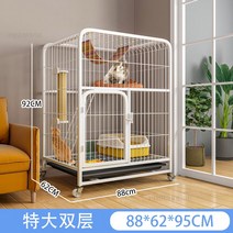 고양이 케이지 바퀴가 달린 실내 튼튼한 금속 개 럭셔리 빌라 하우스 잠금 가능한 애완 동물 울타리 용품-A, [01] cage-mat-hammock, [03] 78X55X100cm-white