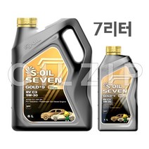 에스오일 세븐 골드 5W30 6L+1L 7리터 세트