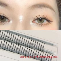 (1+1) 인조 속눈썹 인조 속눈썹 일본 요정 속눈썹 요정 스타일 미인 속눈썹 M 자 스타일링 속눈썹 연장 아이래쉬 도구 CS: wy20200516@163.com