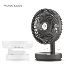 모노큐브 무선 회전 선풍기 휴대용 손 캠핑용 저소음 핸디형 미니 야외용 여행용 써큘레이터, 화이트, 화이트