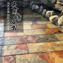 천연 블루 슬레이트 녹 색 안뜰 정원 미끄럼 방지 야외 빌라 안뜰 광장 골동품 포장 문화 돌 바닥 타일, 300x300x10 15