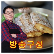 김하진의 제주은갈치 특대사이즈 (20토막 총 5마리), 상세페이지참조