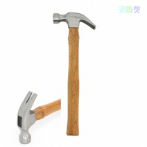 굿마켓 빠루망치 343G 목공망치 가정용망치